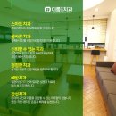 이룸연합치과의원 이미지