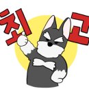 장안랍빠 이미지
