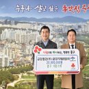 금강기계
