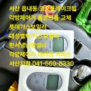효성 중앙하이츠아파트 이미지