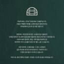대전 근교 촌캉스 풀빌라 옥천 스테이더담 도율점 5인 숙소 주말 후기