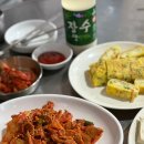 네파종로 이미지