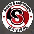 마곡S태권도