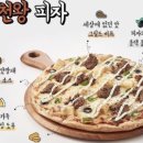 굽네치킨창원 네이버블로그