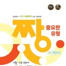 짱 이미지
