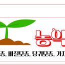 둔포농약사