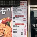 포승공단순환로 이미지