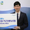 세이브그린 이미지