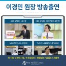이경민내과의원 이미지