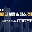 (주)모든엘리베이터 이미지