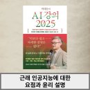 도서출판녹인