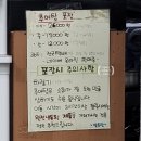알토랑만두 | 경북 청도 알토랑추어탕