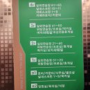 제이드스크린골프 이미지