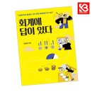 신영사 - 울진군 울진중앙로 116 | 신영사