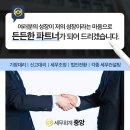 자산약국 이미지