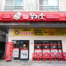 무리소 아산점 이미지