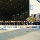 한국부분정비 이미지