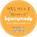 메이드데이 이미지