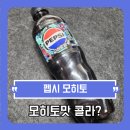 지에스25 을지2가장교점