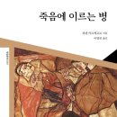 그리고책