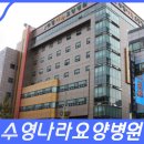 해운대나눔과행복병원 이미지