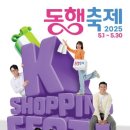 동행 - 사천시 운동장길 3-23 | 동행