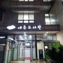 영화세계 | 의왕시 영화인문학강의후기/ 영화로 읽는 세계명작, 내손도서관 강의후기