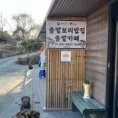 청원생명발효가공영농조합 이미지