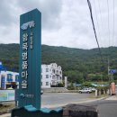 돌틈이해수욕장 네이버블로그