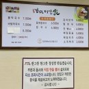 강원도 봉평메밀가 이미지