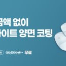 다비치안경증평송산점 이미지