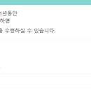 충북약사신용협동조합 이미지
