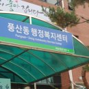 행복배웅 이미지