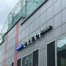 면목본동 한성빌딩앞 | 한성칼국수 논현 본점 칼국수 수육 낙지볶음 모듬전 후기