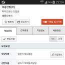 우광산업 이미지