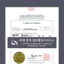 수서행정사사무소 네이버블로그