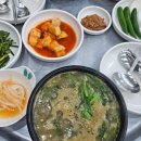 청솔굴뚝배기