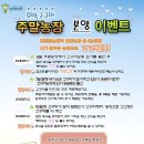 신광농장 이미지