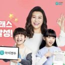 아이캔공부방 글로벌에픽