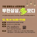 다모디 잡포스트