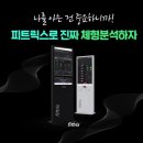 바디채움운동센터 이미지