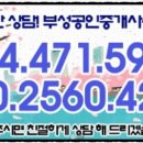 강동로-21 네이버블로그
