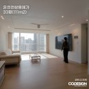 온천천쌍용예가아파트 | 부산 온천천쌍용예가 아파트 33평 인테리어 신혼부부를 위한 리모델링