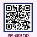 계룡문화예술의전당 대공연장 | ※ 2025년 계룡별곡 공연 – 두 번째, 계룡의 전설을 이야기하다 총정리