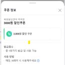 육회왕김연어 - 부천시 소사구 부광로8번길 15 | 육회왕김연어