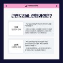 수원정자동본튼튼의원 이미지