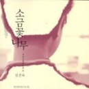 (주)나무와책 이미지