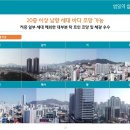 그린씨티개발 이미지