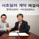 ㈜아이모터스 이미지