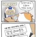 야빠